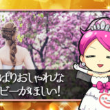 プロフィールムービー おしゃれ おすすめ
