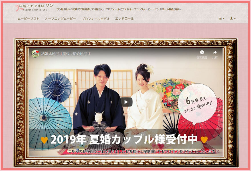 ビデオ屋ワンTOP画像