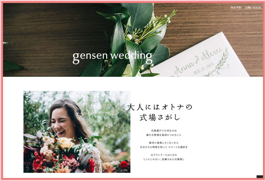 gensen