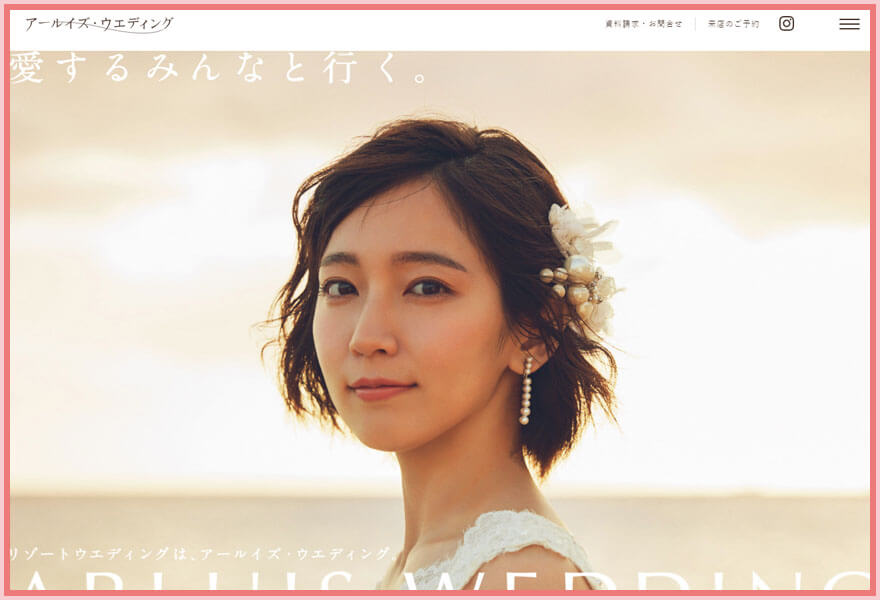 アールイズ