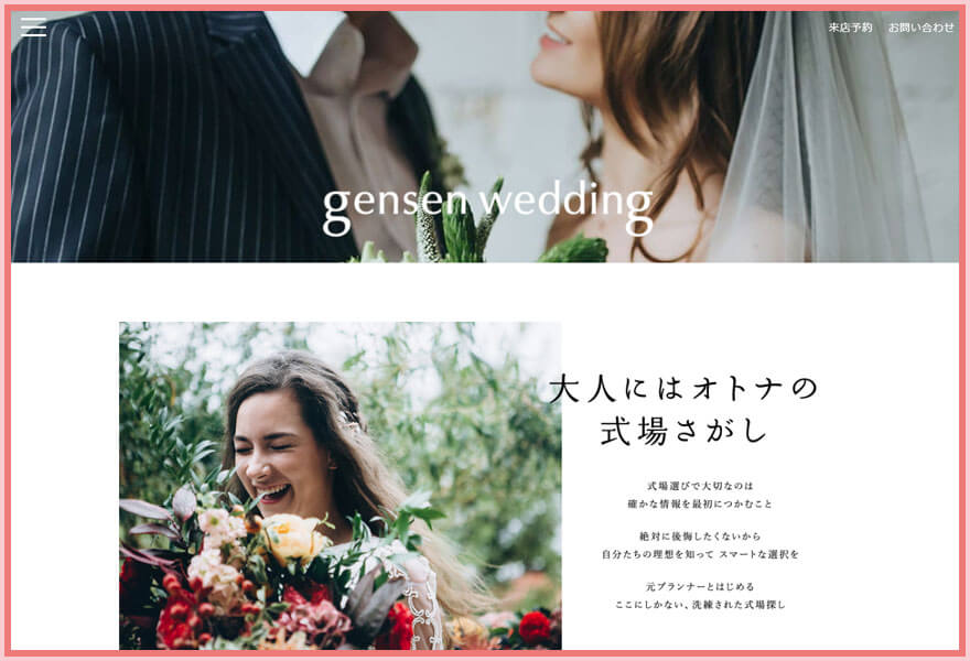 gensen